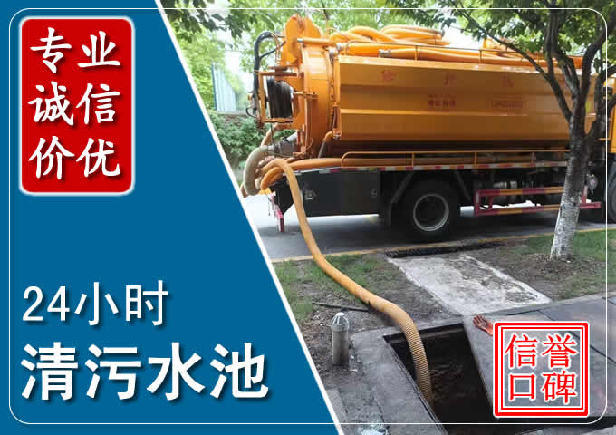 睢宁化粪池清掏时人工与自动化哪个更好?清掏时有哪些要求?